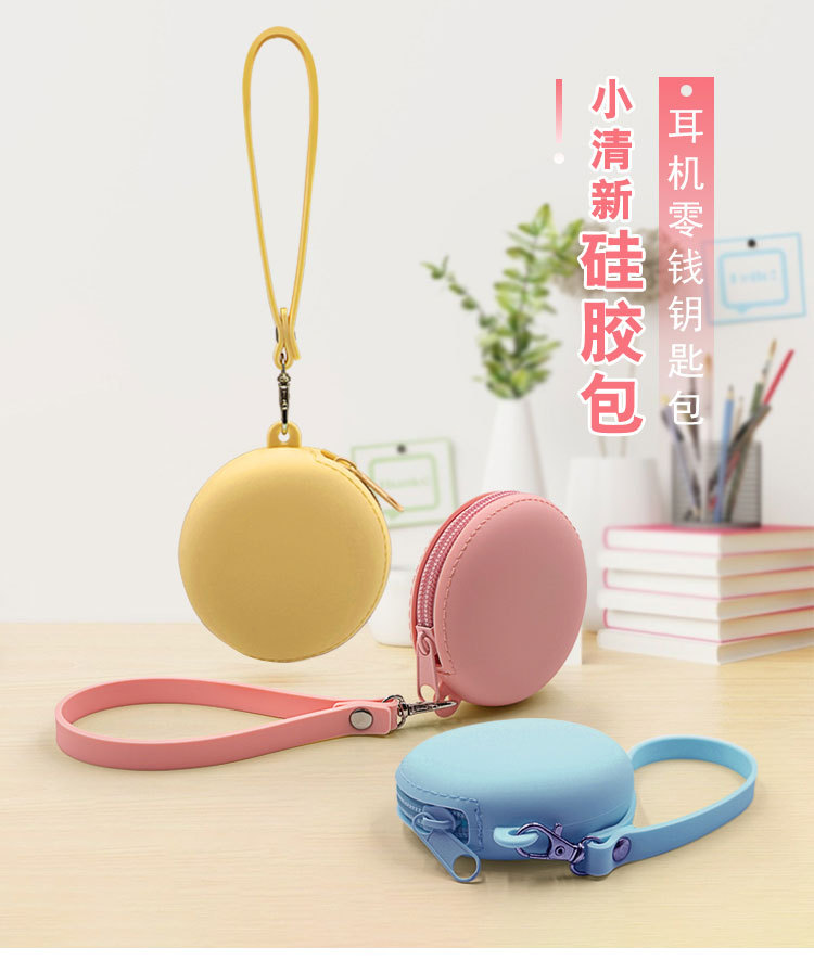 有带子的圆形零钱包-拷贝_01