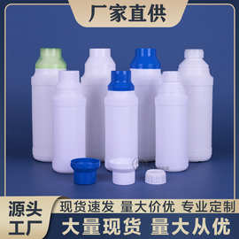 塑料量杯瓶500/1000ml毫升加厚液体瓶化工瓶农药分装样品瓶水剂瓶