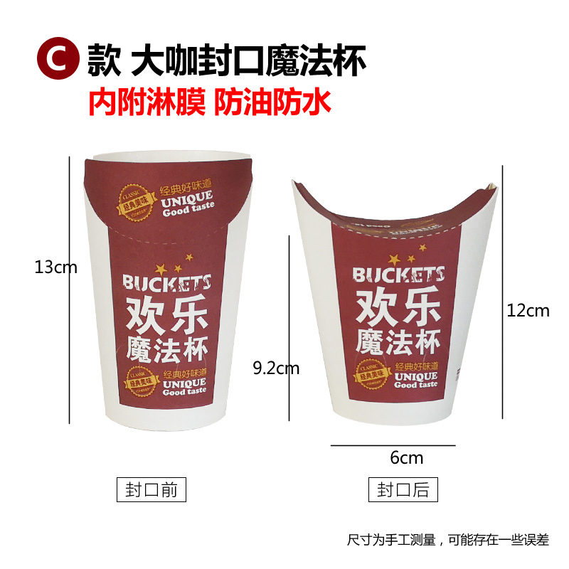 Caja de papas fritas para llevar con cubierta, caja de embalaje de bocadillos desechable, caja de papas fritas con cubierta de pollo y arroz comercial.