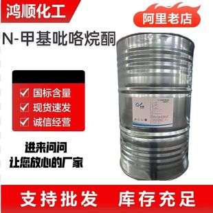 N-�׻�������ͪNMP��Ӽ��·����ϴ���T���܄� N-�׻�������ͪ