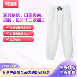 亚马逊热销定制户外健身运动长裤男女同款长裤无印染xqds0542b