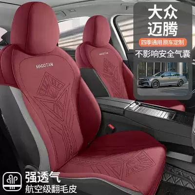 Modelə uyğun (Original) oturacaq örtükləri | Car Seat Cover Zhongxiang Model