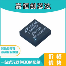 �Դģ�K LTM8056MPY#PBF BGAȫ��ԭ�b�F؛оƬһվʽIC���BOM��