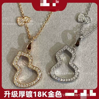 麒麟高版满钻葫芦项链款镀18k女2026新款配饰ins小众闺蜜生日礼物