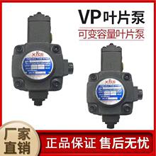 VP-30-FA3׃~ƬVP-40FA3 VP-45 Һͱ XTCGҺͱÿ