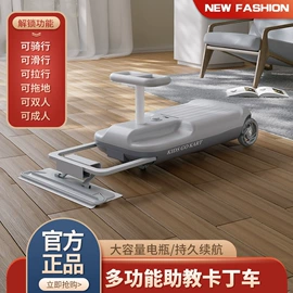 儿童电动车;扭扭车;安抚玩具