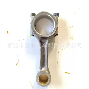 QC485 connecting rod engine parts Changchai N485 ZN490 installed special parts connecting rod assembly