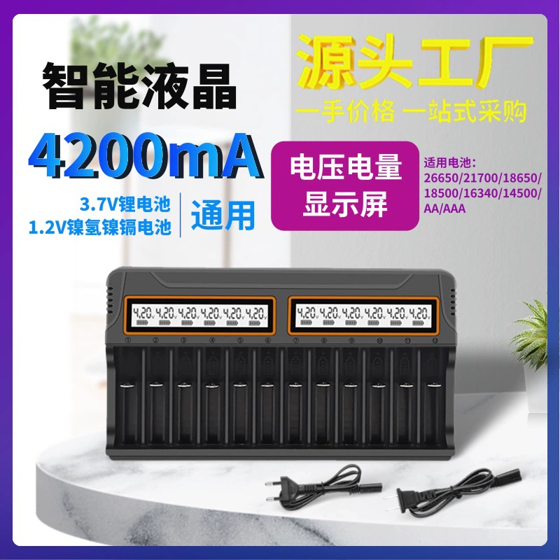 Новое многофункциональное зарядное устройство для литиевых аккумуляторов со светодиодным экраном, многофункциональное интеллектуальное зарядное устройство AA/AAA, зарядное устройство