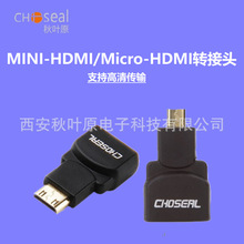 Choseal/���~ԭ����/Micro�DHDMI�������D��׼С���D����D���^