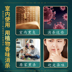 Ai Zhu moxa sticks wholesale Yunnan Materia Medica moxa leaf velvet column grains household moxibustion box equipment Qi Ai Nanyang manufacturer