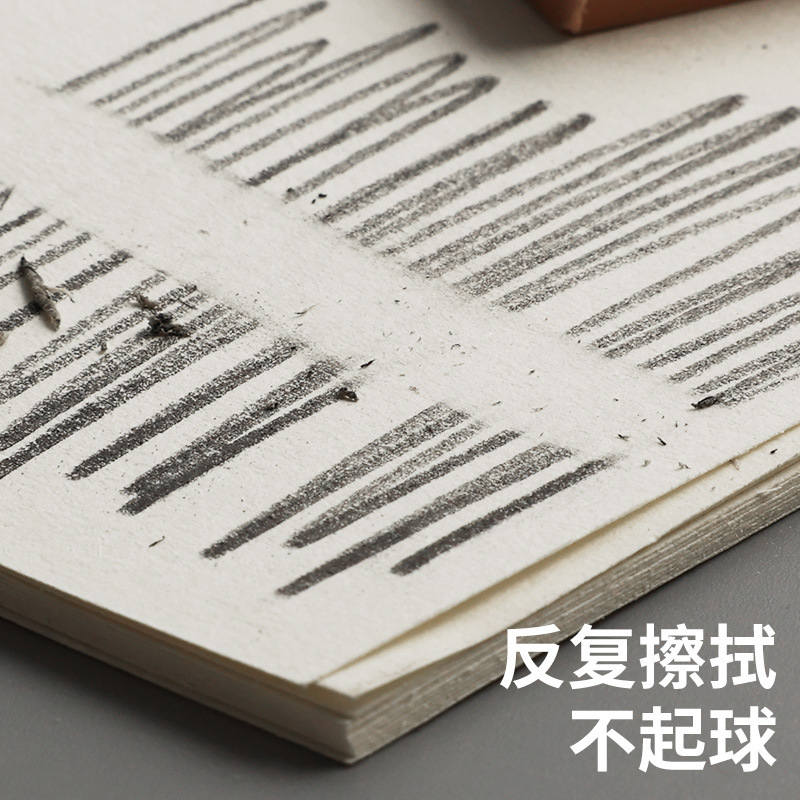 200枚厚さ4kスケッチ紙美術生専用画室絵画紙卸売り児童水粉紙8k初心者|undefined
