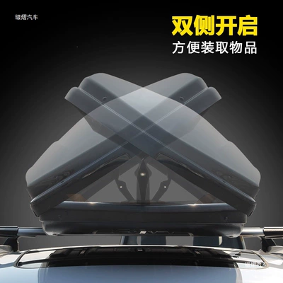 roof luggage box is suitable | Roof box