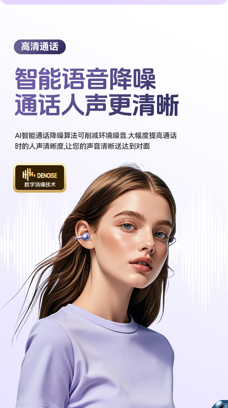 Yeni Bluetooth kulaklık sınır ötesi M97 özel model kulak klipsi tipi ultra uzun pil ömrü açık Bluetooth kulaklık yüksek kalite