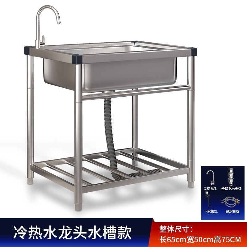 商用厨房洗菜盆不锈钢水槽带支架一体洗碗池家用水池洗手盆大单槽|undefined