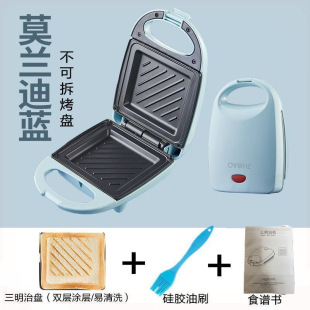 Multifunctional Household Sandwich Electric Baking Pan, Toast Toaster, Sandwich Machine, Light Breakfast Machine Function