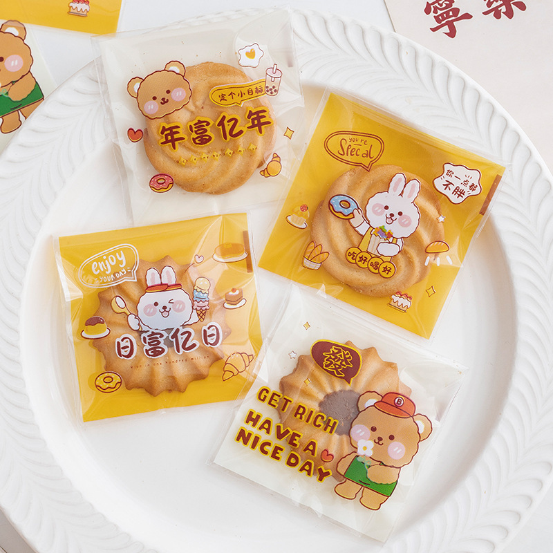 原创自粘袋小卡自封袋打包出卡礼品袋高颜值opp袋透明包装袋封口|undefined