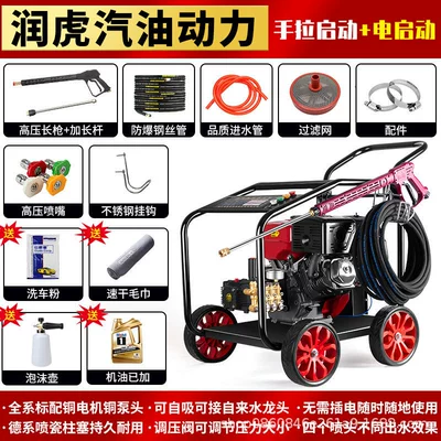 Car washing machine | Sewer Pipe Dredging Machine - 190f-gasoline-flashlight-integrated-without-hose-reel-battery-not-included