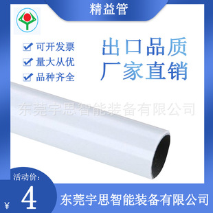 ����ܰ�ɫ����0.8/1.0/1.2/1.5*2.0mm��ȿ��x�ܲ�