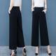 Ice Silk Wide-leg Pants Women's Summer Nine-point/Eight-point High Waist Slimming Thin Straight-leg Pants Loose Dosing Casual Pants Women