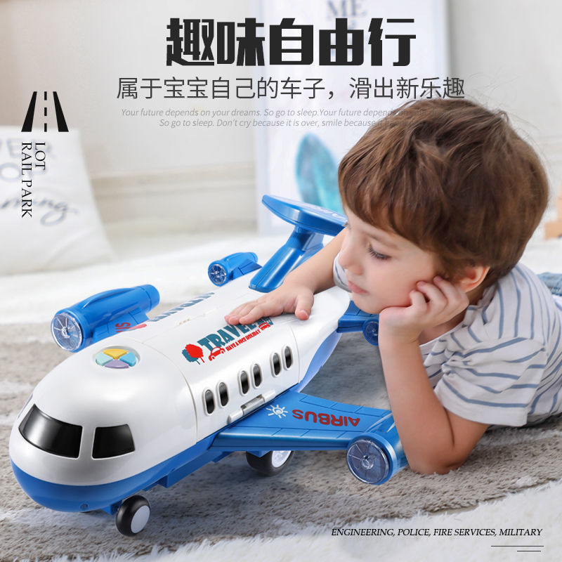 儿童玩具飞机变形收纳大飞机智力开发男女孩惯性汽车6岁男童早教
