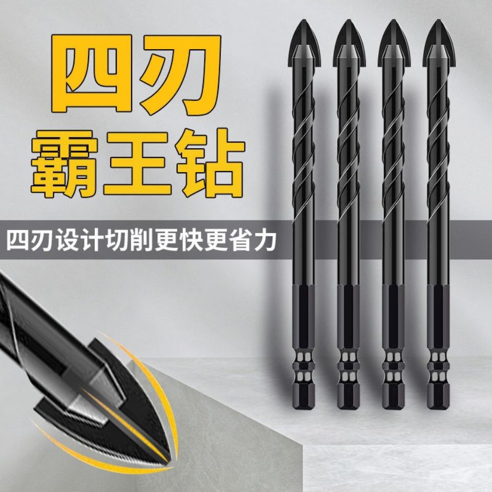 Cruz de cuatro palas de aleación azulejo taladro agujero abridor perforación triángulo de hormigón taladro de cerámica Overlord mango hexagonal