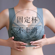 聚拢美背蕾丝裹胸背心女无钢圈固定杯收副乳上托无痕背心式文胸罩