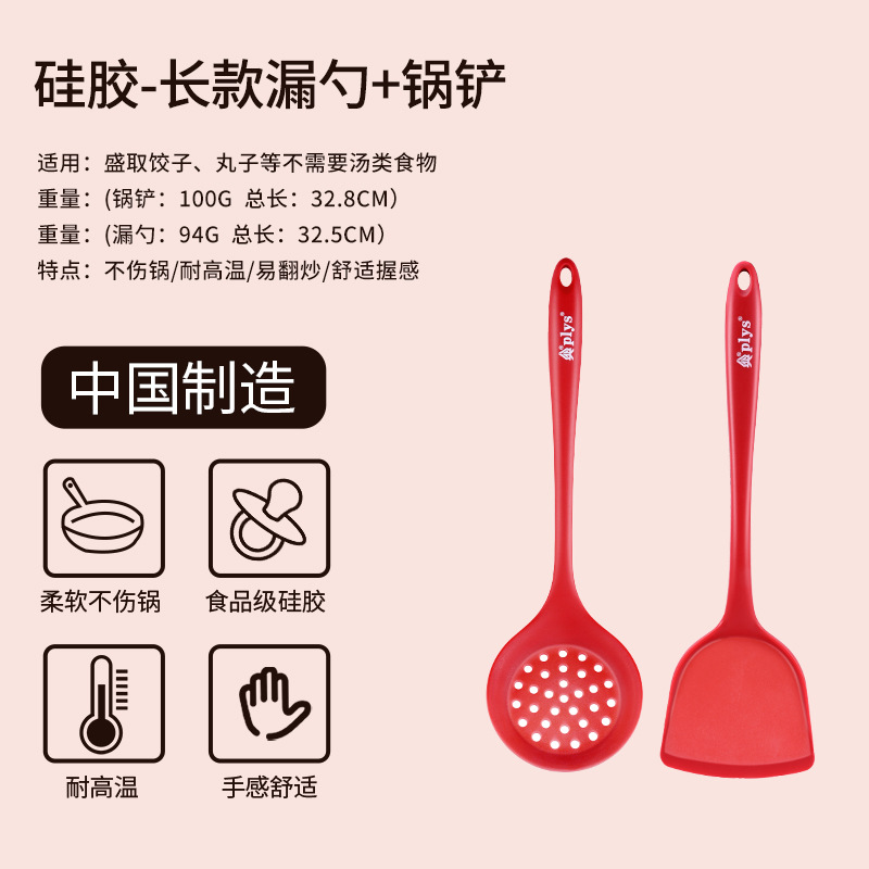Silicone resistente a altas temperaturas cucharas de regalos sopa de sopa de sopa antiadherente casera sopa de mango largo gran fábrica directa otros