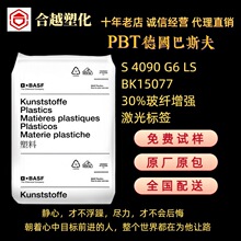 PBT �¹���˹�� S 4090 G6 LS BK15077 ���������ڸ��� �����ǩ