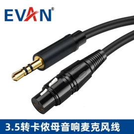 数码音频线;音视频线;数码视频线