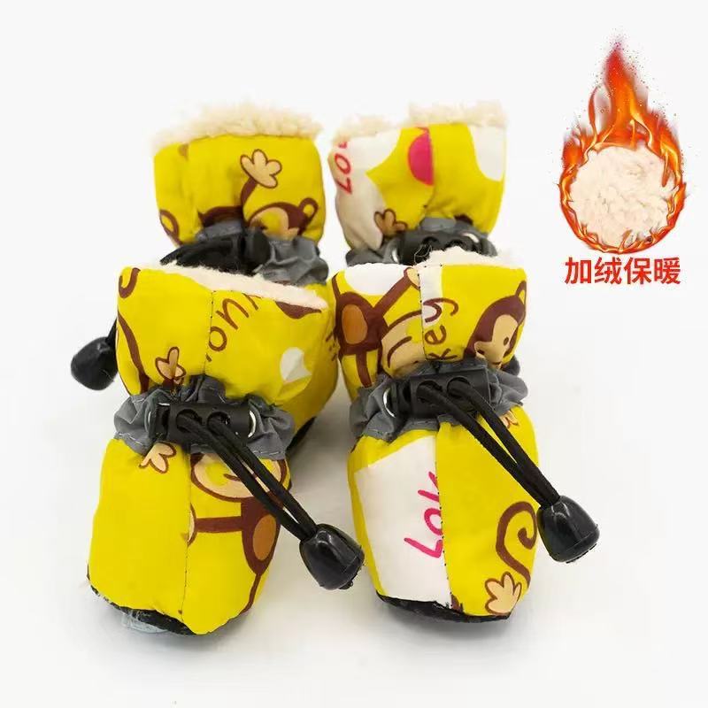 노란 입 원숭이 [면 신발]]