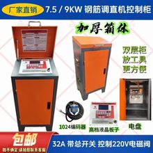 7.5/9KW����䓽����Һ������{ֱ늙��C��X��������{ֱ�C���