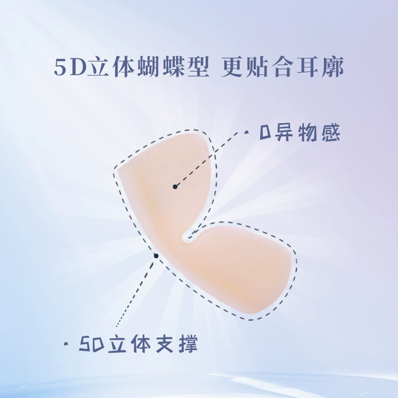 Крашеный язык 5D трехмерный силиконовый elf ухо наклейки 3D киль 4D прочная опора ушной крюк безболезненное лицо маленькое новое стиль маленькое лицо