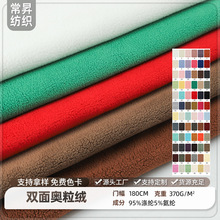 �p��W���q370g��ë�u�������ͺ��ﲼ �ﶬ��ů�l�������w���q��