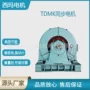 西安三相同步1400kw电动机