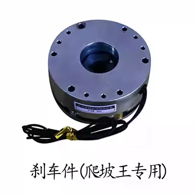 Solenoid klapanlar – Modified Drive Motor Cylinder - gray-brake-parts-climbing-king