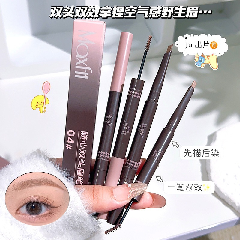 Maxfit随心多用眉笔染眉膏染画一体眉笔持久不晕染新手双头染眉膏