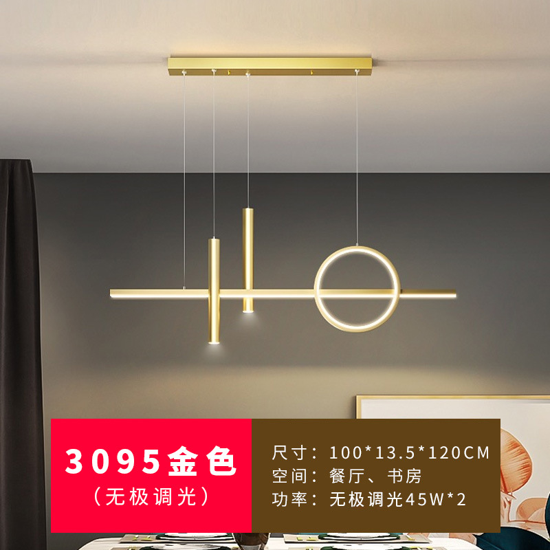 Candelabro de restaurante Lámpara de Zhongshan de lujo ligero, diseño minimalista moderno, comedor, bar, isla, mesa de comedor, lámpara, nuevo 2025