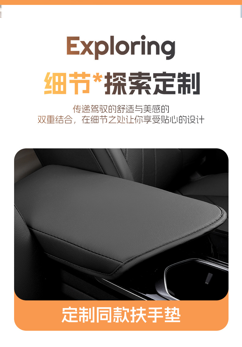 Specially Designed for 25 Geely Boyue L Seat Covers, Suitable for All Seasons, Full Surround Cushion, Fourth Generation Leather Seat Cover