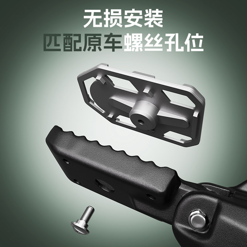 ゾンテス368Gバイク改造オフロード滑り止めフットペダル、助手席用フットペダルアクセサリー、リアフットペダルに適用|undefined