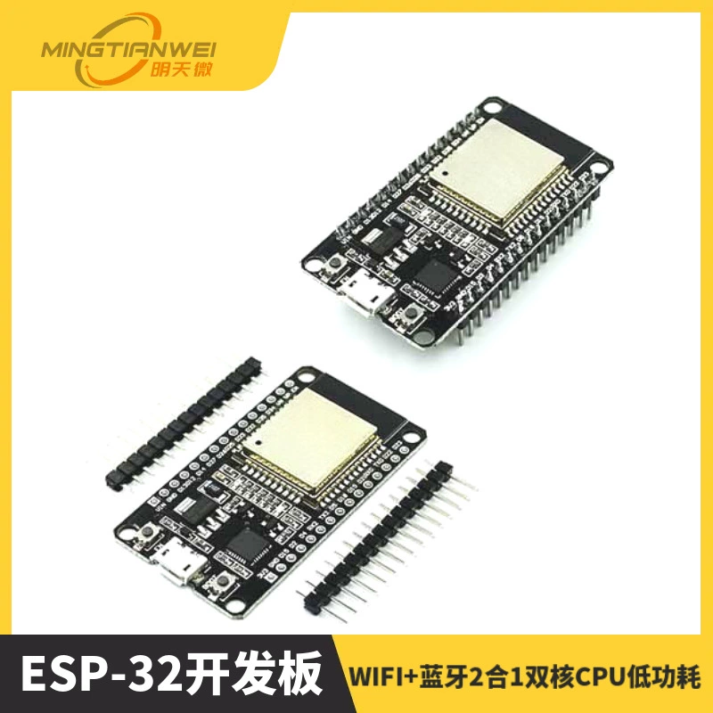 ESP-32 Плата разработки WIFI + Bluetooth Двухъядерный процессор 2 в 1 с низким энергопотреблением ESP32 ESP-32S 2,4 ГГц