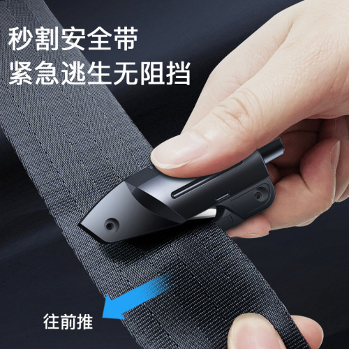 New model glass-breaking hammer car glass-breaking hammer portable cutting safety belt rapid escape tool tungsten carbide safety hammer