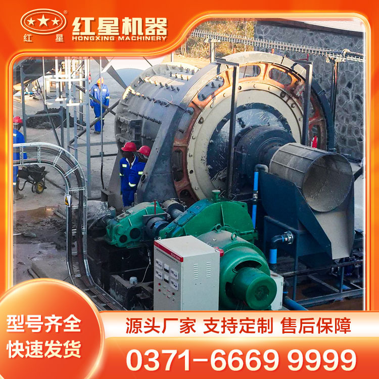 干式棒磨机制砂棒磨机MBS型棒磨机石英砂棒磨机钢渣棒磨机