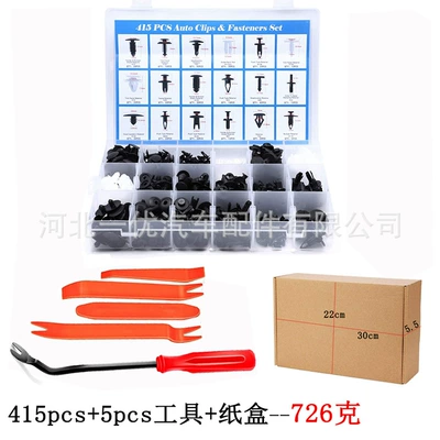 Door Panel Lining Bumper – Digər kuzov və aksesuarlar - 415pcs-buckle-6-inch-screwdriver-orange-four-piece-set-carton-packaging