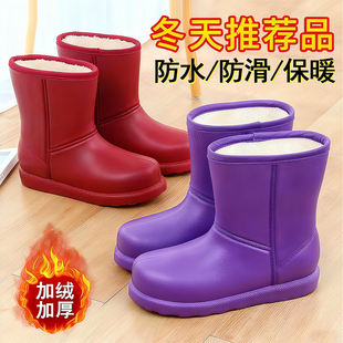�����ӽq��ů����ЬEVA������ѥʳƷ�S��ĭˮЬ���������zЬ��Ͳ