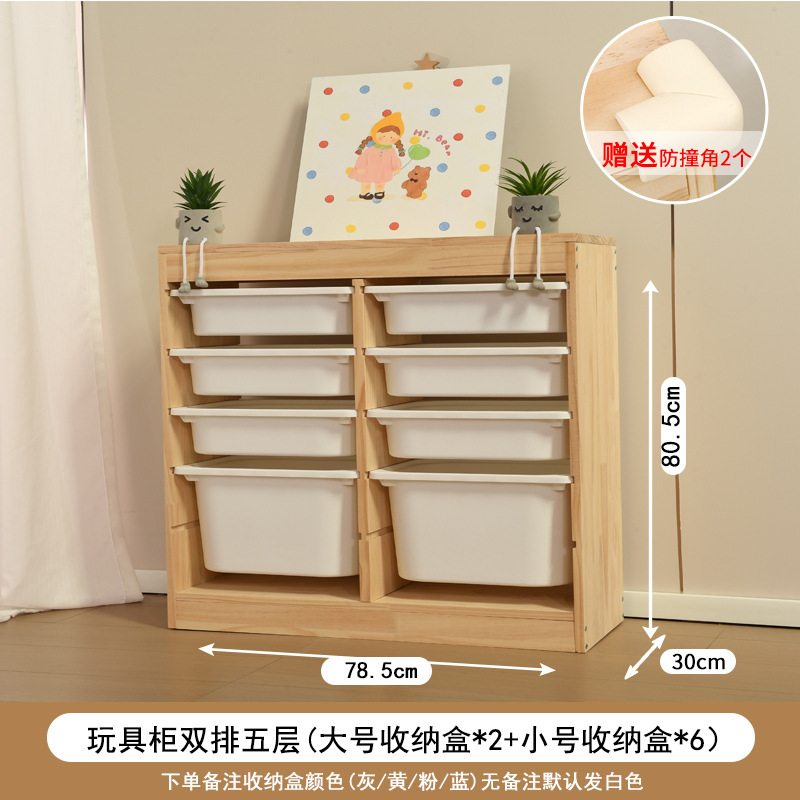 儿童房衣柜卧室家用女孩衣服置物柜实木环保小宝宝衣柜儿童房收纳|undefined