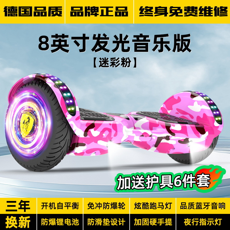 2026 coche eléctrico inteligente autoequilibrio para niños estudiantes paralelo de dos ruedas scooter adulto de dos ruedas torsión coche