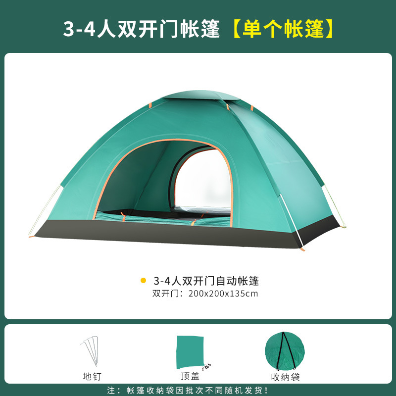 다크 그린 더블 도어 3-4 명