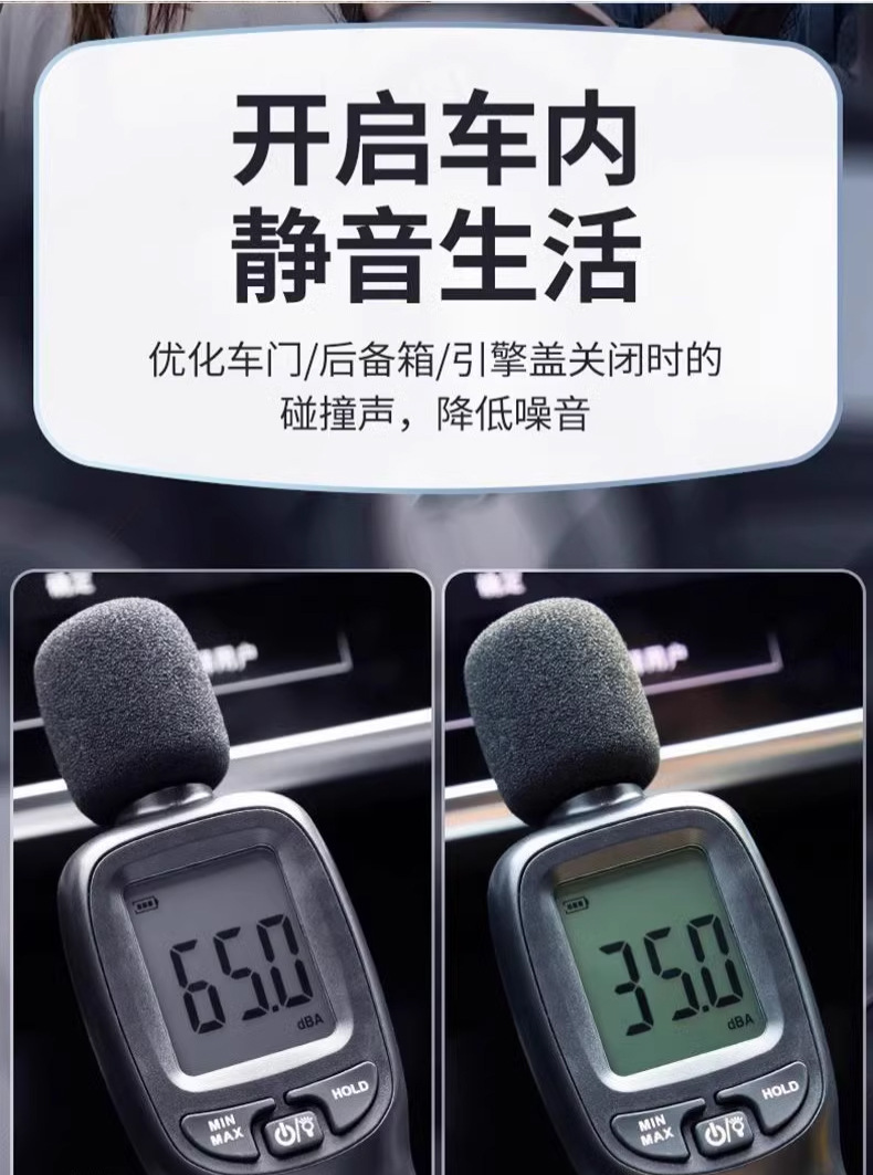 Gac Trumpchi Gs4 M6 Pro Shadow Leopard E8 Car Front Windshield Center Console Sound Insulation and Noise Reduction Seal