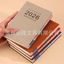 �羳���R�d2026�ճ̱�Ӣ�İ�365��ÿ��Ӌ�����r�g����ӛ䛹Pӛ��