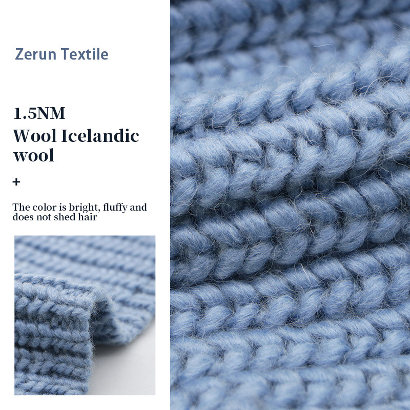 厂家批发wool羊毛冰岛毛线1.5支针织纱秋冬毛线100羊毛围巾线现货